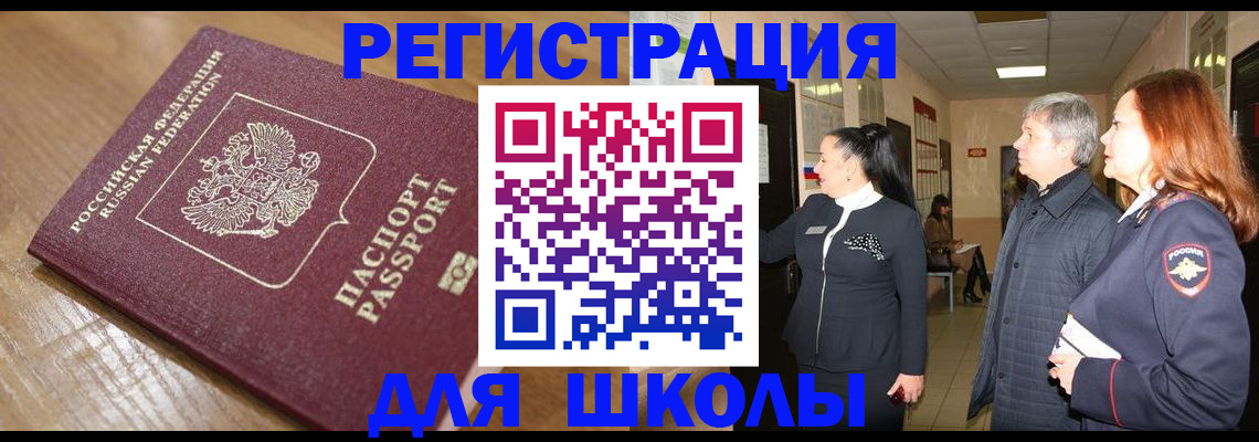 найти адрес прописки в Павлово